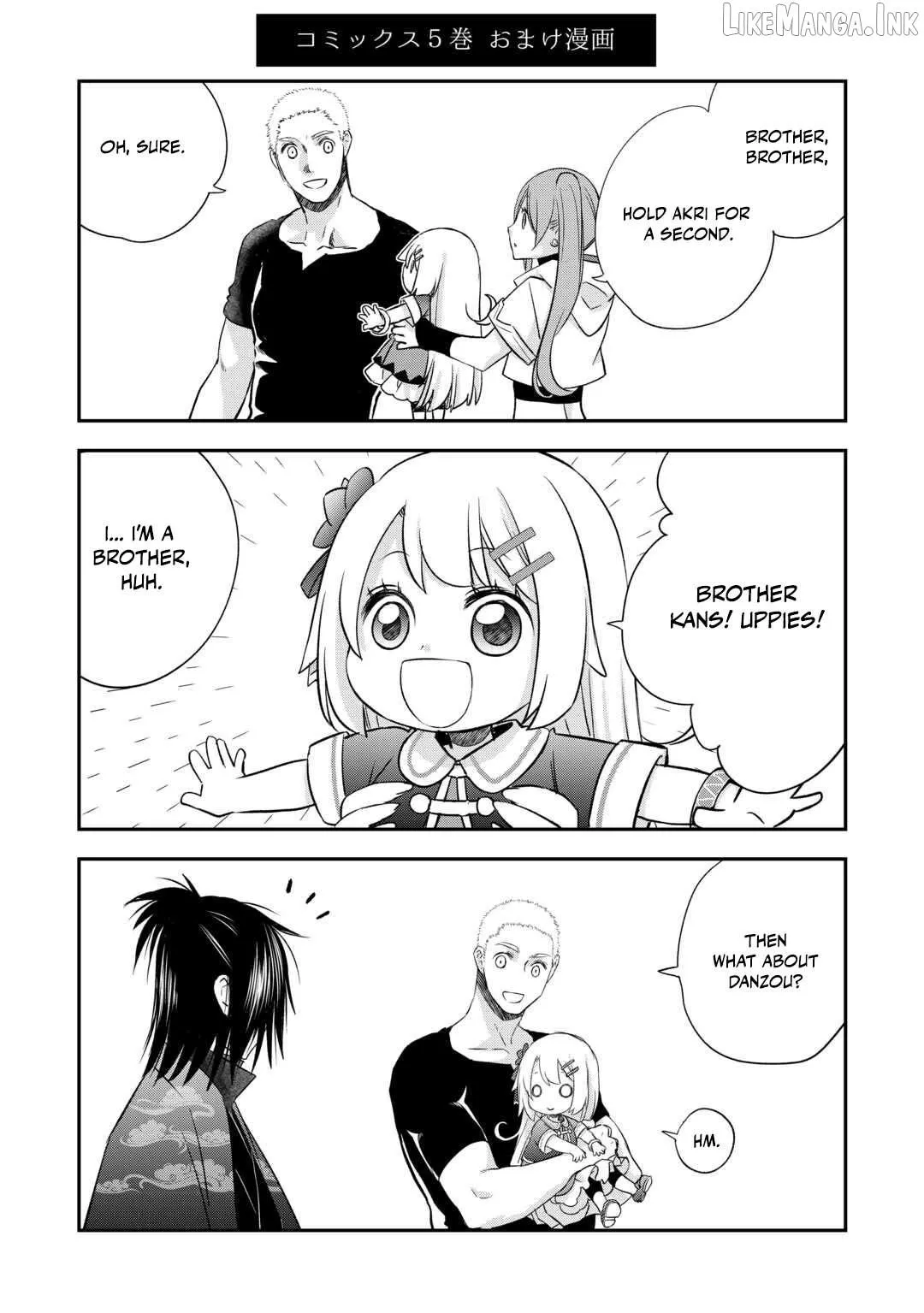 KANCHIGAI NO ATELIER MASTER Chapter 57.5 page 3 - 