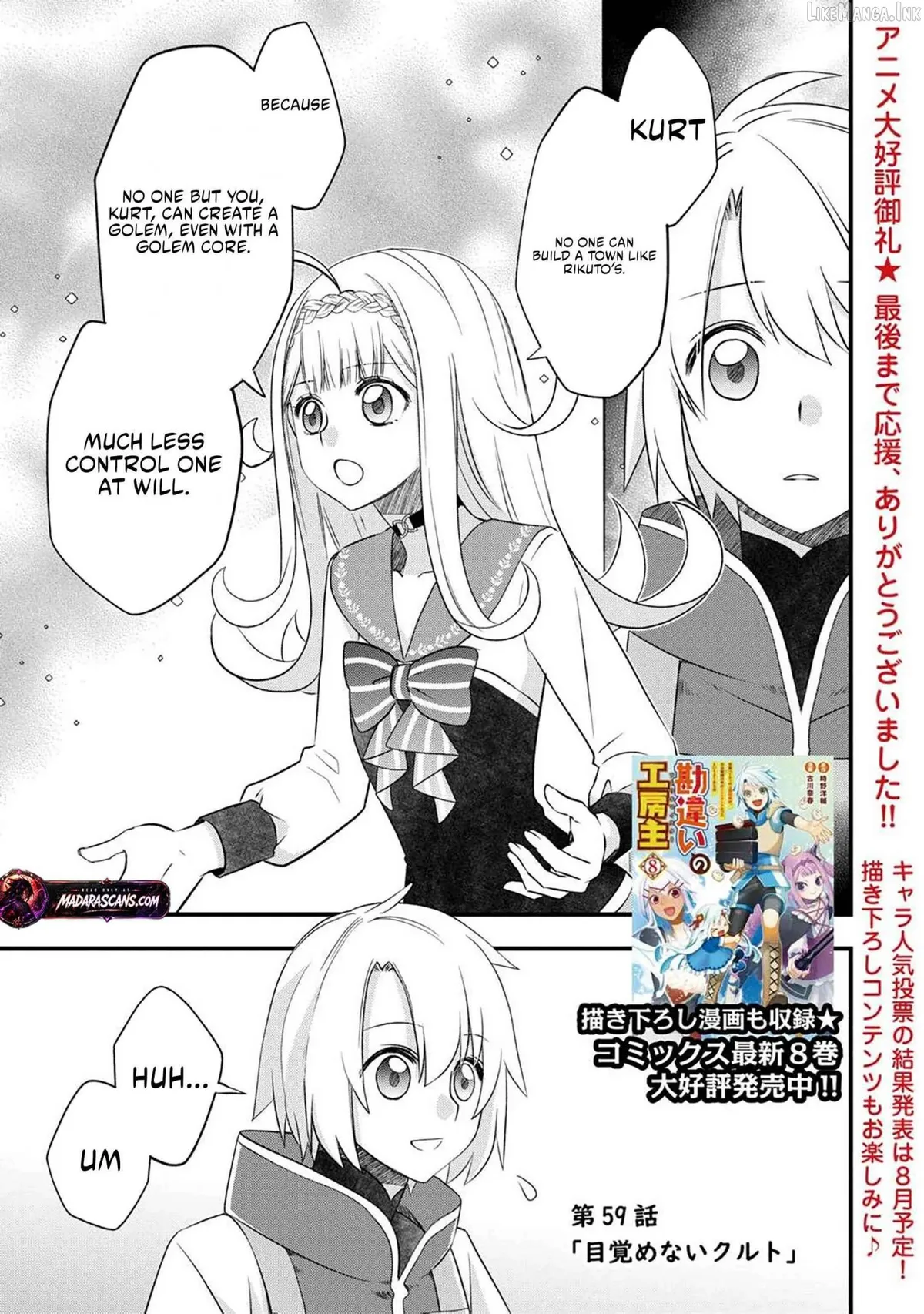 KANCHIGAI NO ATELIER MASTER Chapter 59 page 2 - 