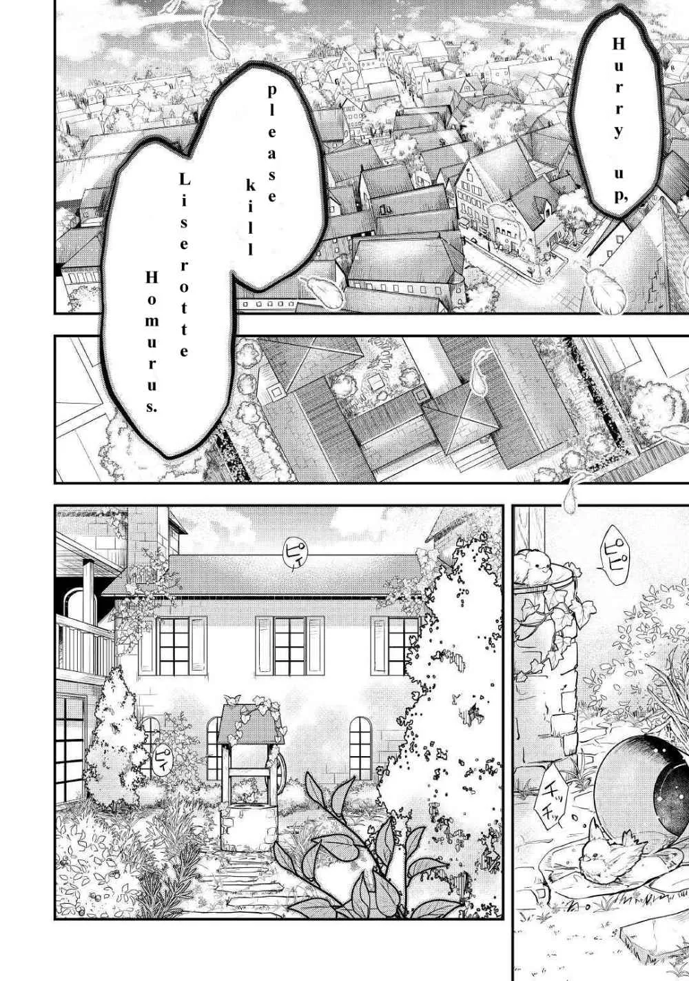 KANCHIGAI NO ATELIER MASTER Chapter 6 page 2 - 