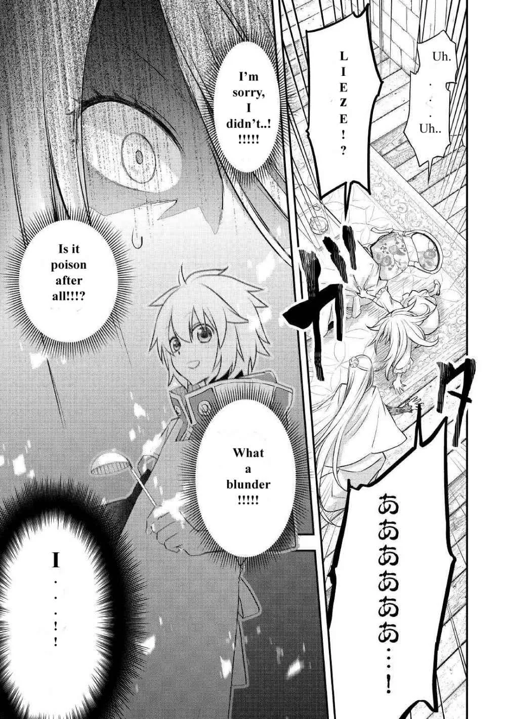 KANCHIGAI NO ATELIER MASTER Chapter 6 page 11 - 