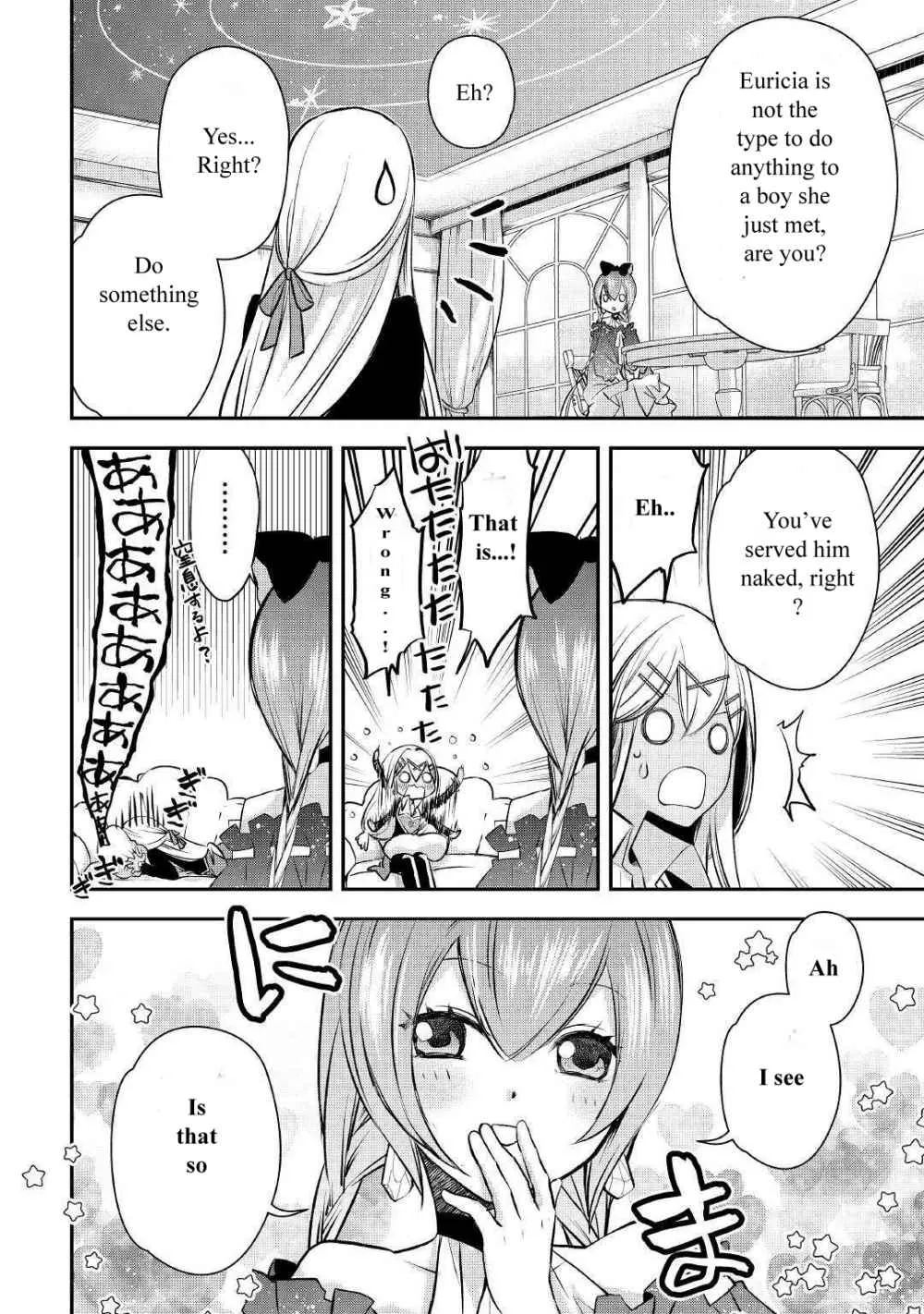 KANCHIGAI NO ATELIER MASTER Chapter 6 page 14 - 