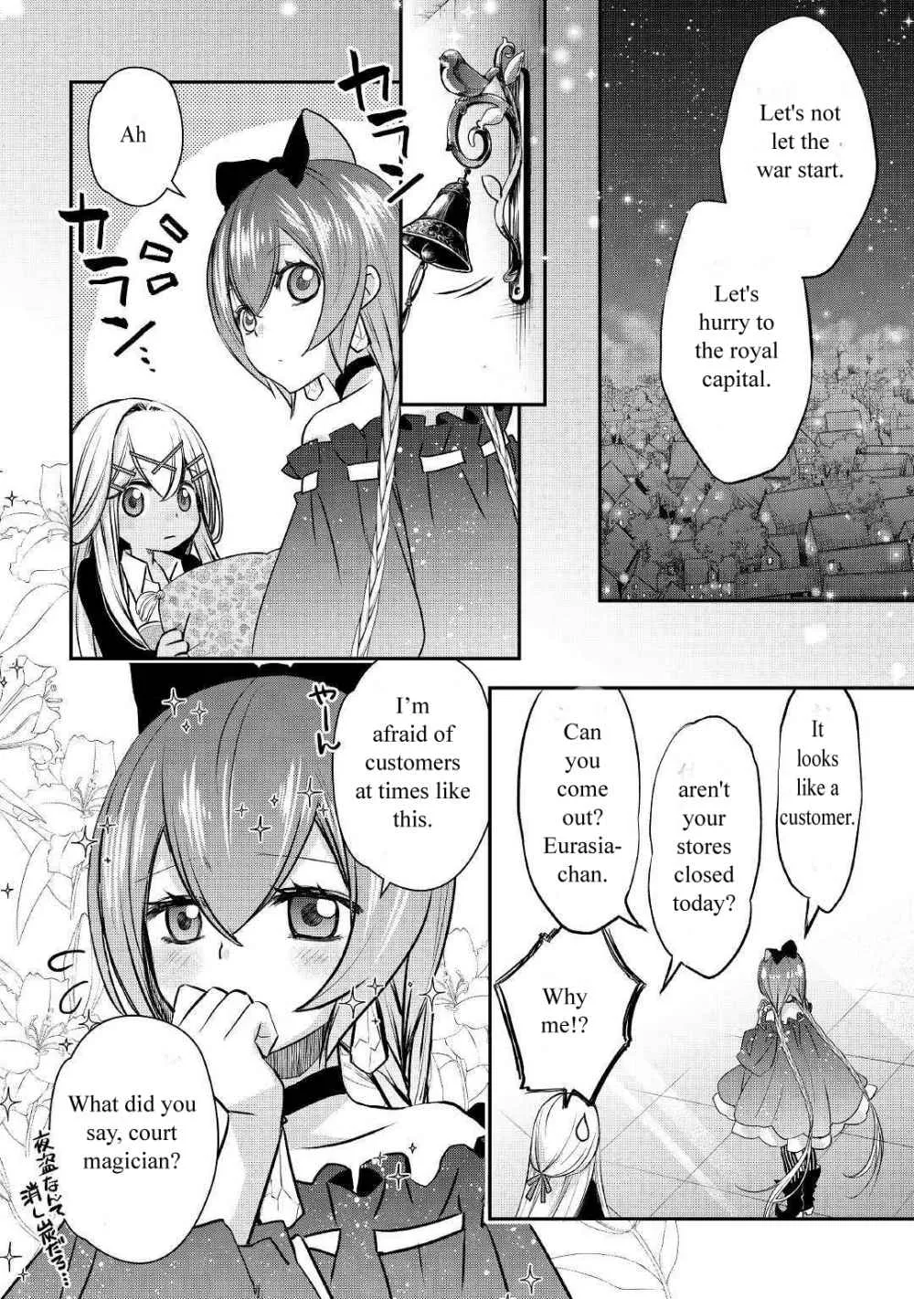 KANCHIGAI NO ATELIER MASTER Chapter 6 page 20 - 