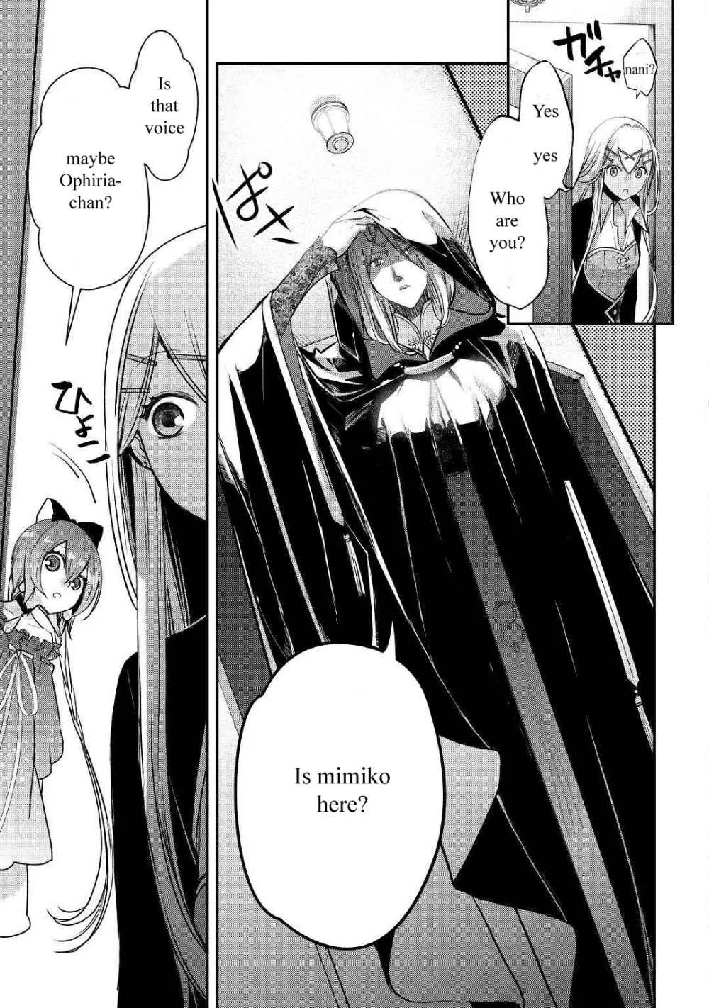 KANCHIGAI NO ATELIER MASTER Chapter 6 page 21 - 