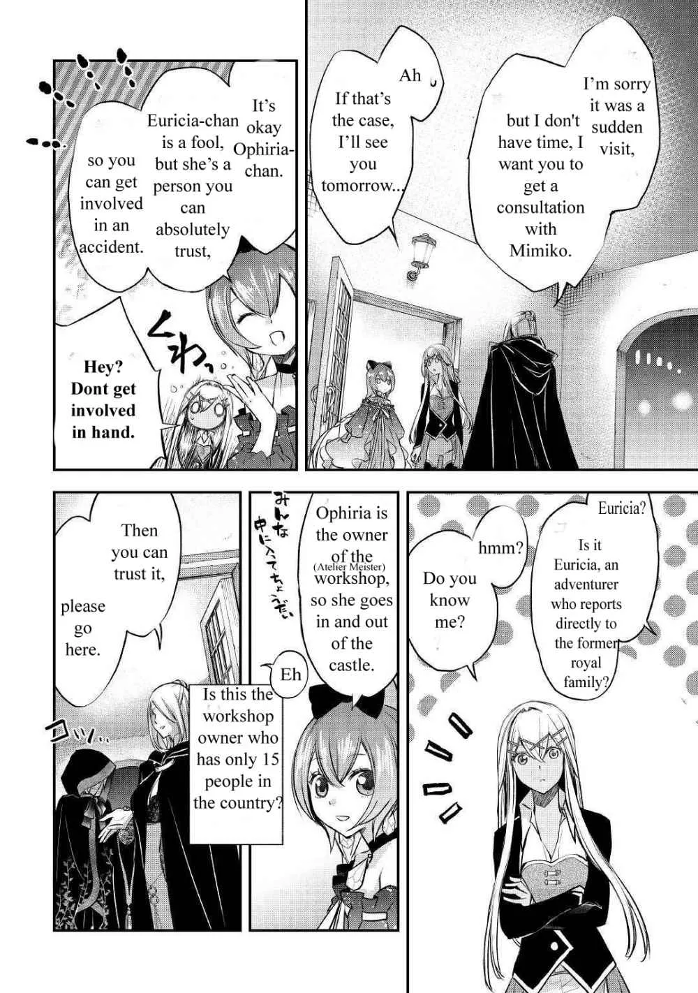 KANCHIGAI NO ATELIER MASTER Chapter 6 page 22 - 