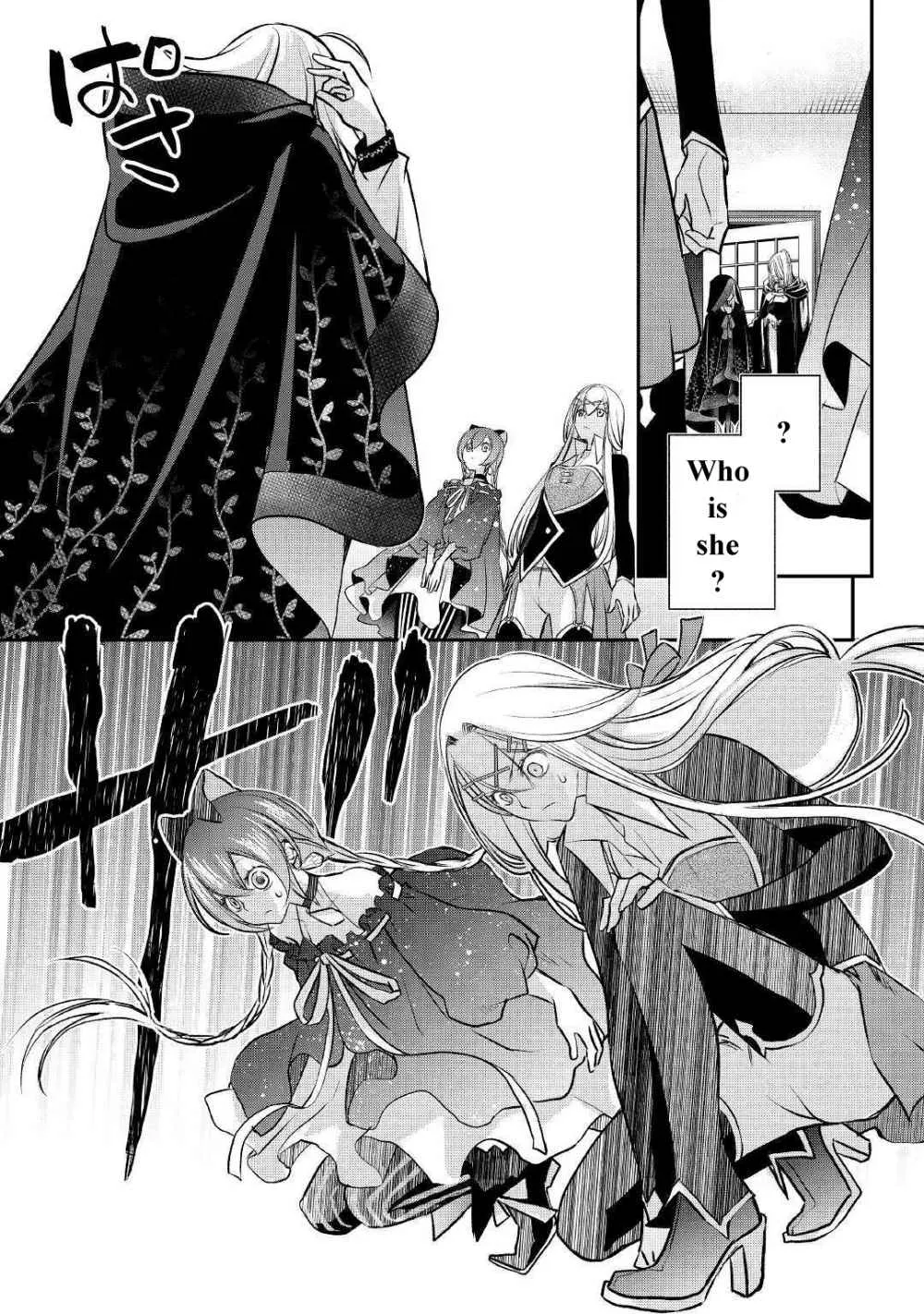 KANCHIGAI NO ATELIER MASTER Chapter 6 page 23 - 