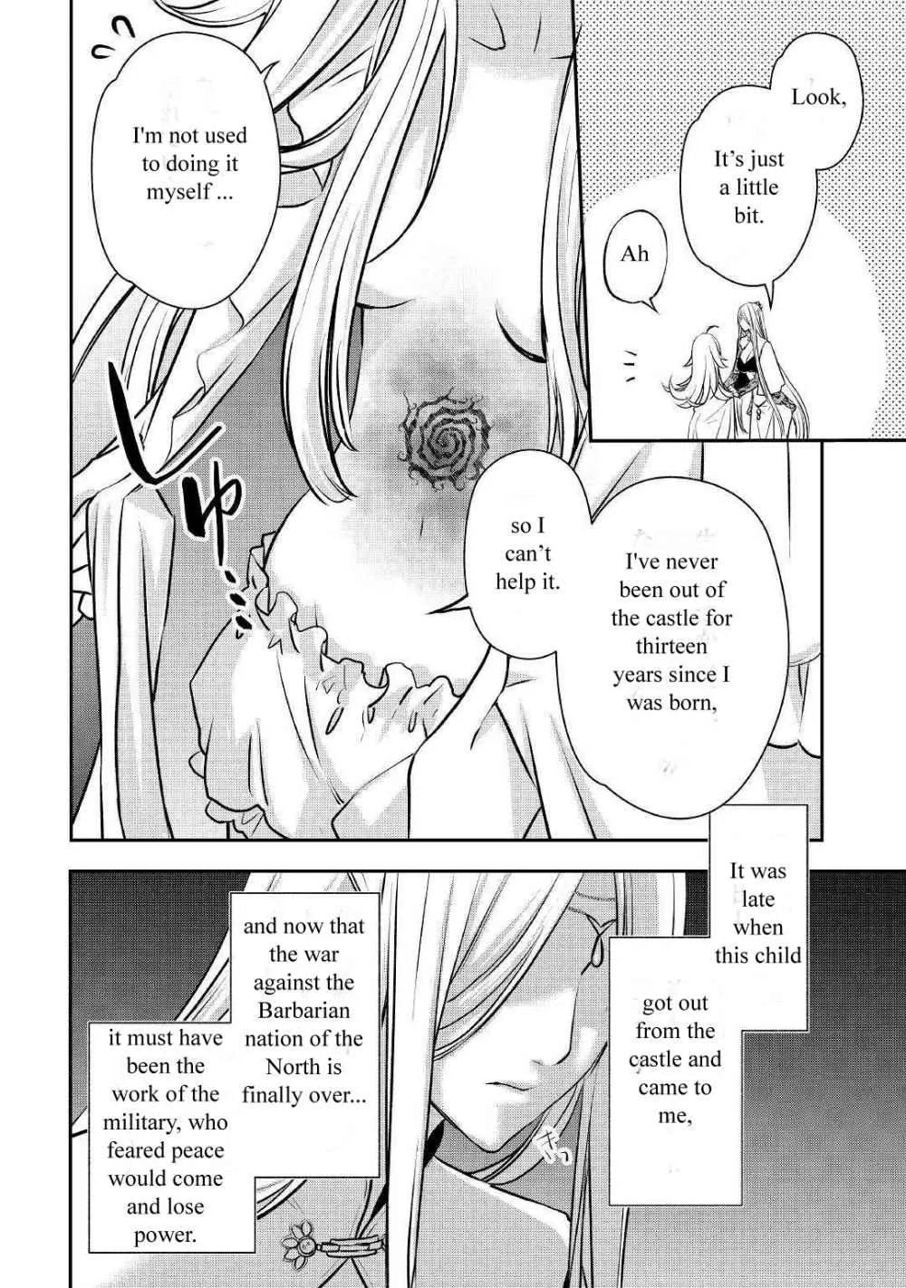 KANCHIGAI NO ATELIER MASTER Chapter 6 page 6 - 