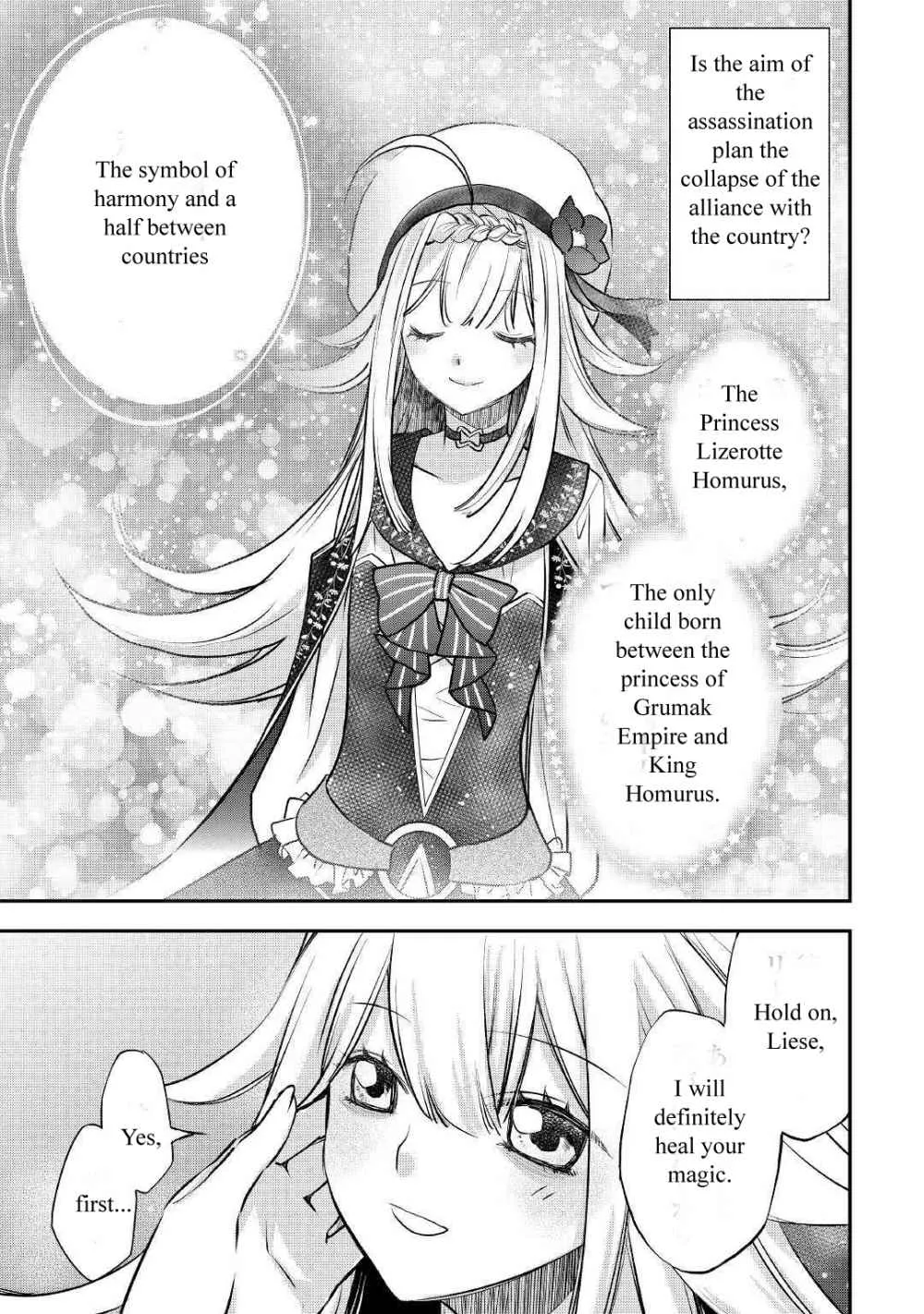 KANCHIGAI NO ATELIER MASTER Chapter 6 page 7 - 