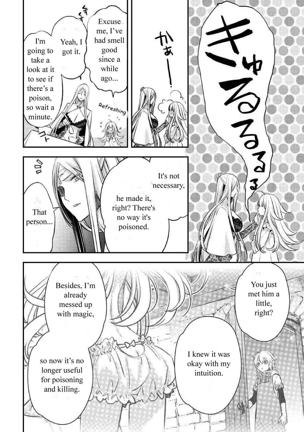 KANCHIGAI NO ATELIER MASTER Chapter 6 page 8 - 