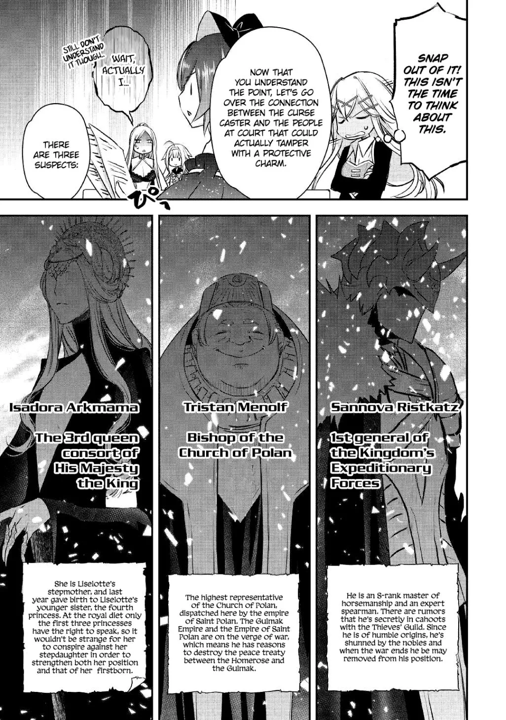KANCHIGAI NO ATELIER MASTER Chapter 7 page 13 - 