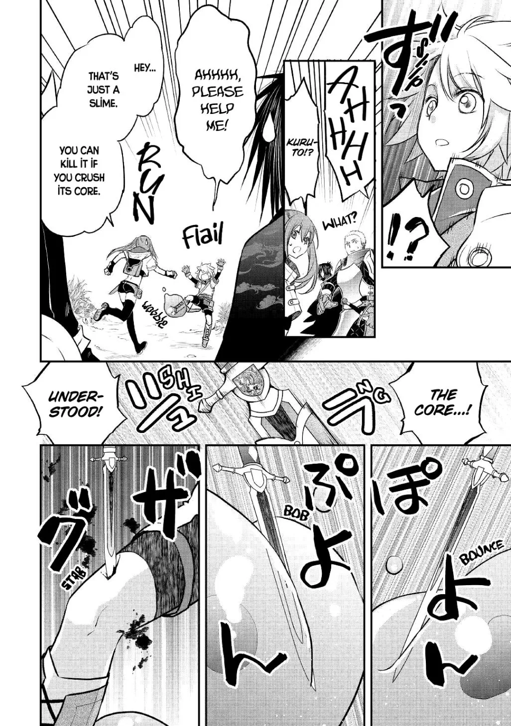 KANCHIGAI NO ATELIER MASTER Chapter 8 page 14 - 