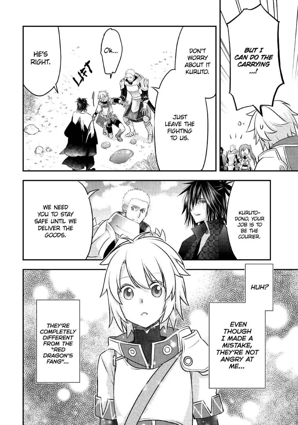 KANCHIGAI NO ATELIER MASTER Chapter 8 page 16 - 