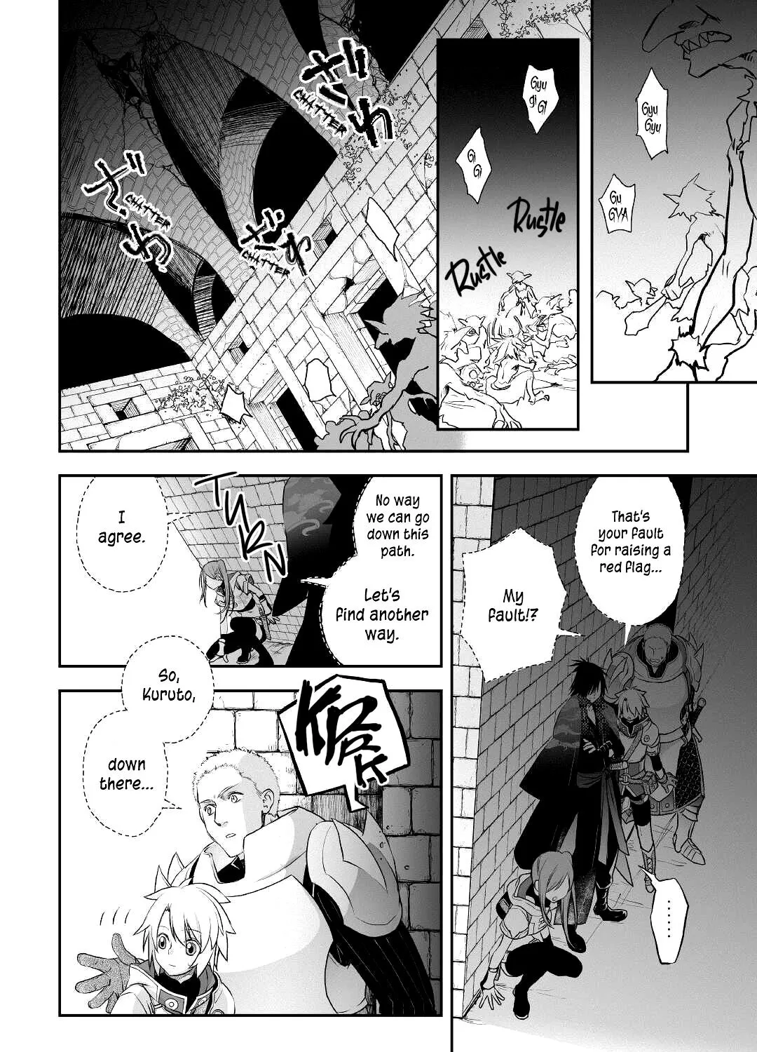 KANCHIGAI NO ATELIER MASTER Chapter 9 page 18 - 