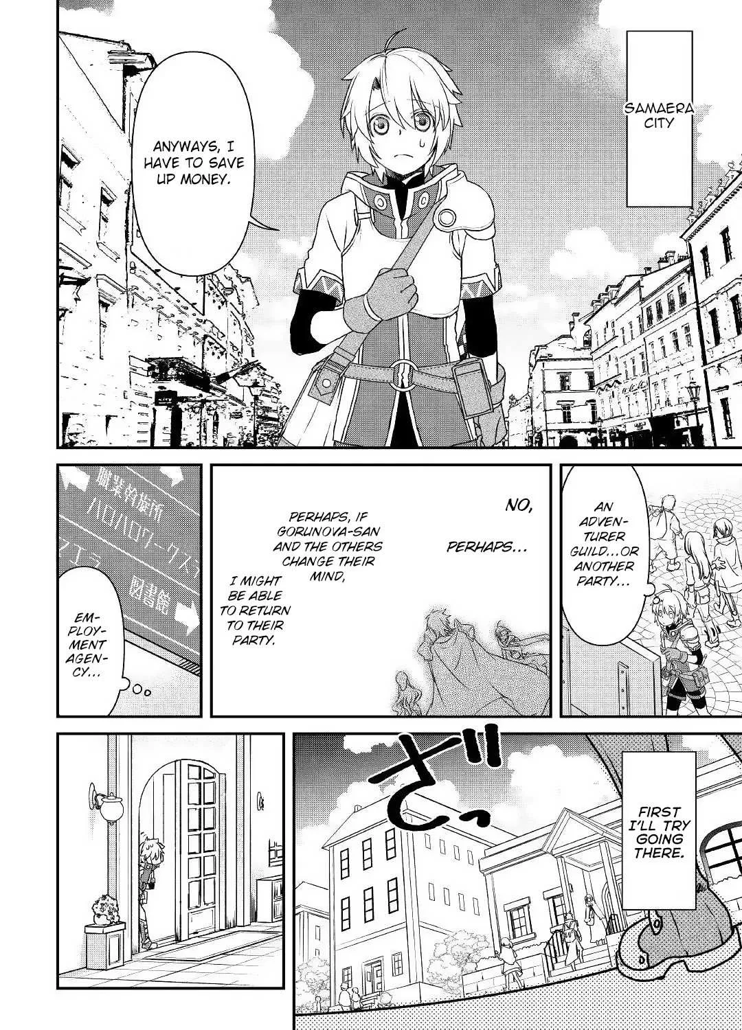 Kanchigai no Atelier Meister Chapter 1 page 26 - 