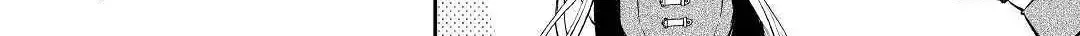 Kanchigai no Atelier Meister Chapter 2.1 page 27 - 