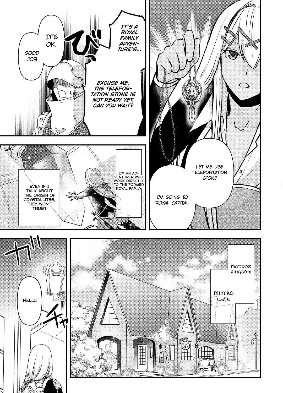 Kanchigai no Atelier Meister Chapter 2.2 page 3 - 