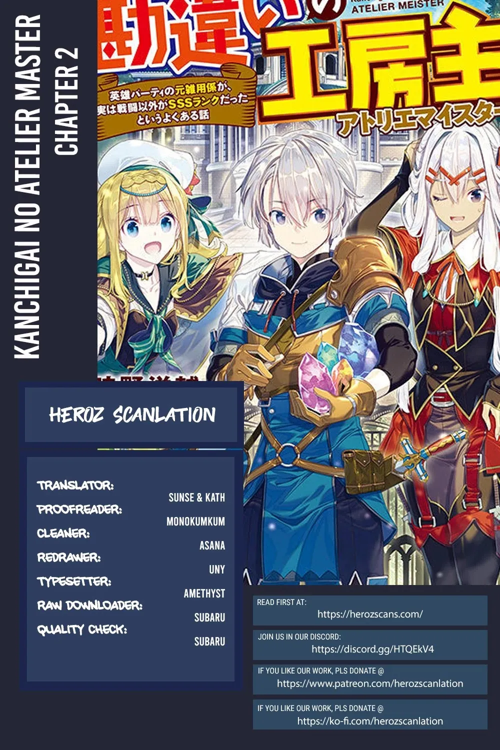Kanchigai no Atelier Meister Chapter 2 page 1 - 