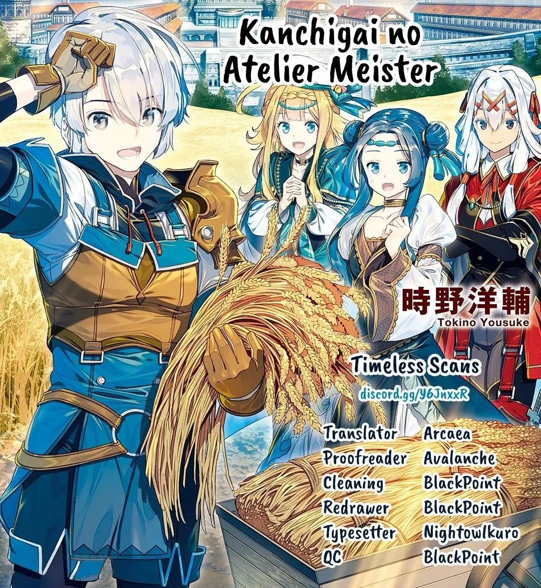 Kanchigai no Atelier Meister Chapter 25 page 1 - 