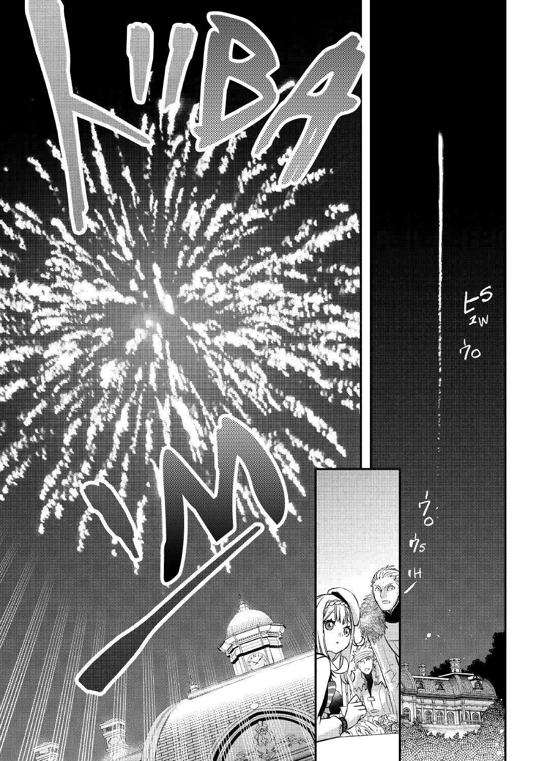 Kanchigai no Atelier Meister Chapter 25 page 20 - 