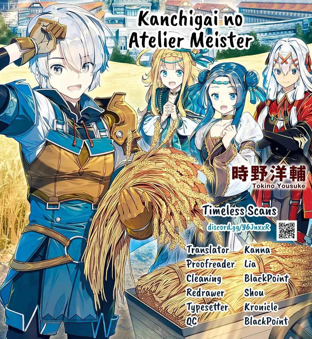 Kanchigai no Atelier Meister Chapter 28 page 1 - 