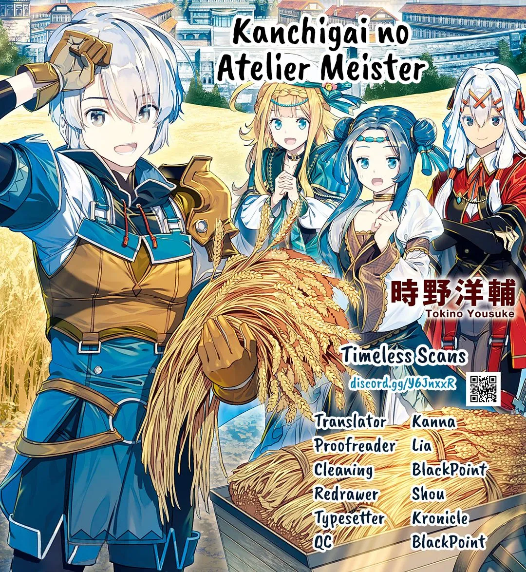 Kanchigai no Atelier Meister Chapter 29 page 1 - 