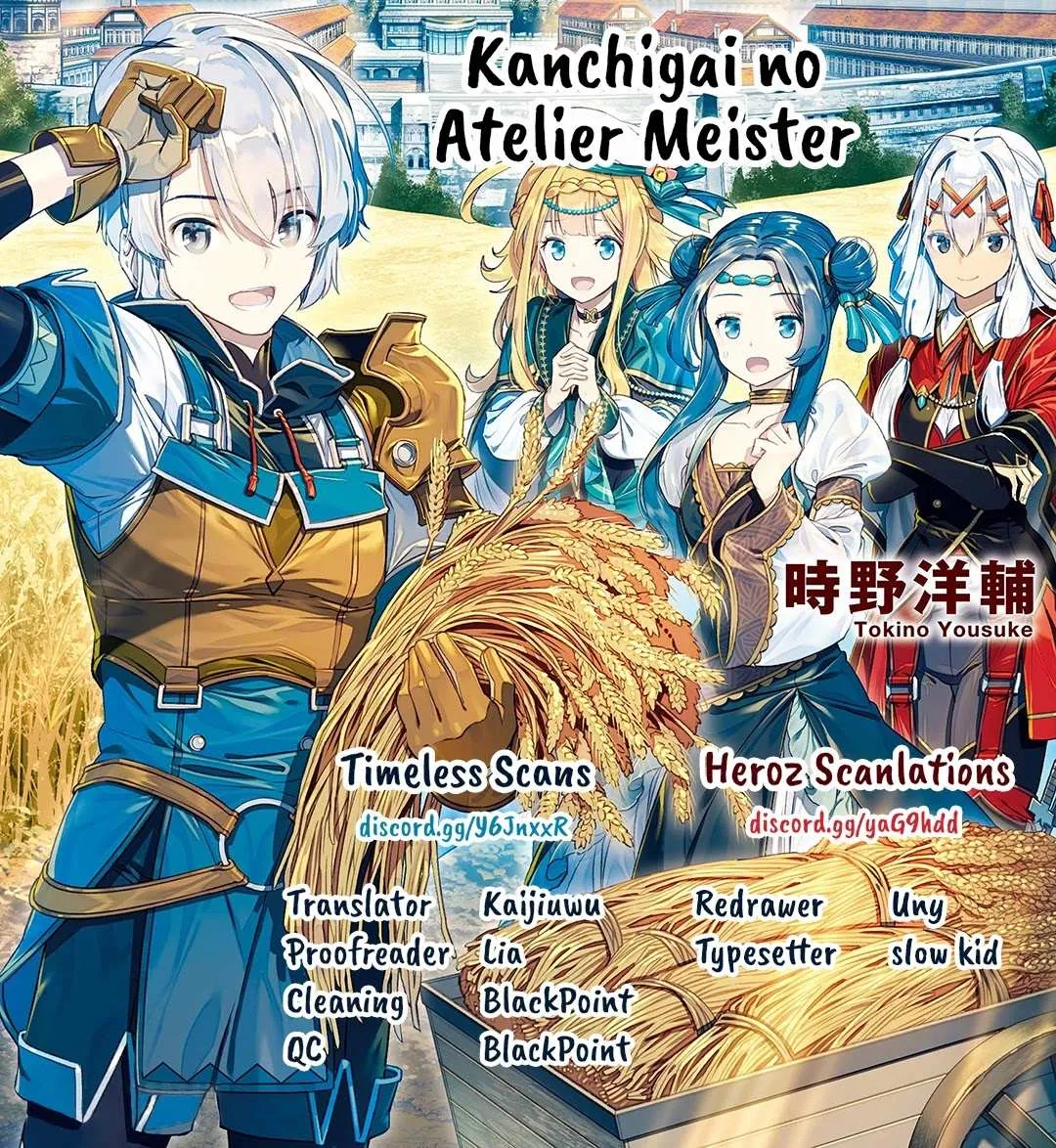 Kanchigai no Atelier Meister Chapter 3 page 1 - 