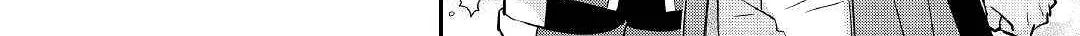Kanchigai no Atelier Meister Chapter 30 page 15 - 