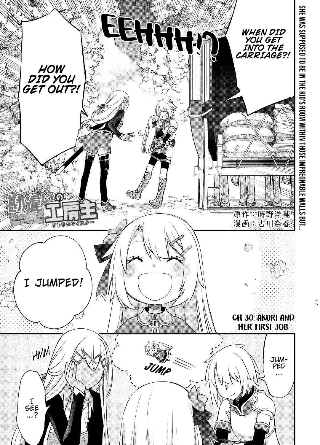 Kanchigai no Atelier Meister Chapter 30 page 4 - 