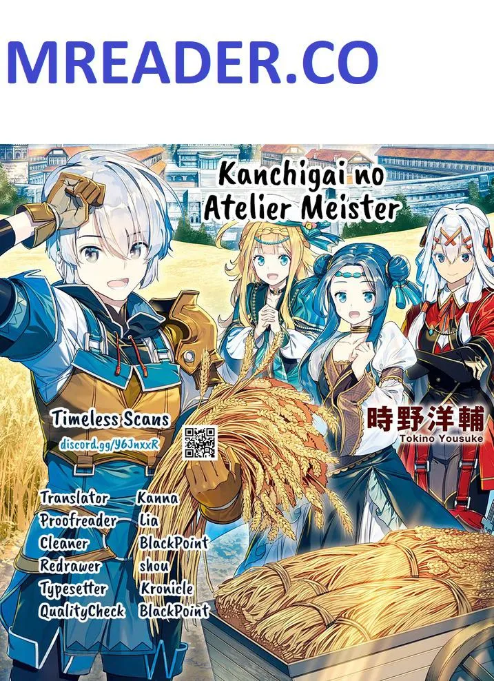 Kanchigai no Atelier Meister Chapter 31 page 1 - 
