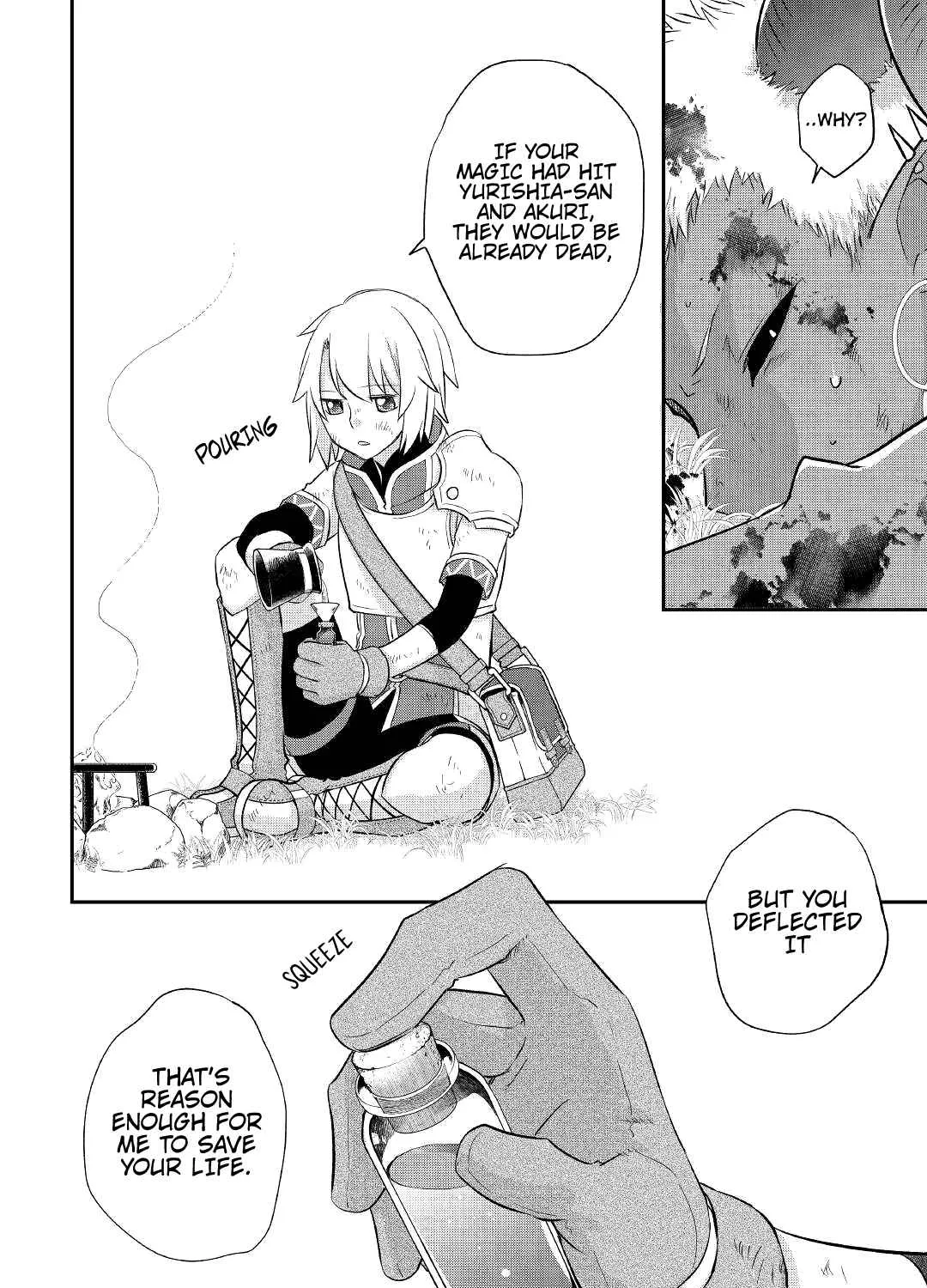 Kanchigai no Atelier Meister Chapter 33 page 15 - 