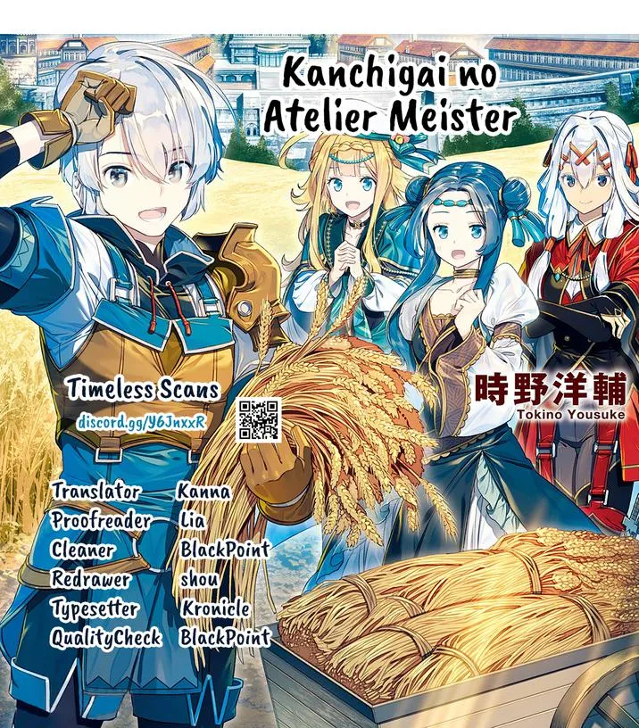 Kanchigai no Atelier Meister Chapter 34 page 1 - 