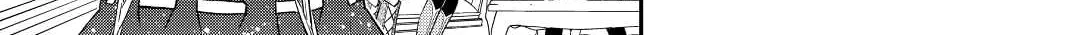 Kanchigai no Atelier Meister Chapter 35 page 25 - 