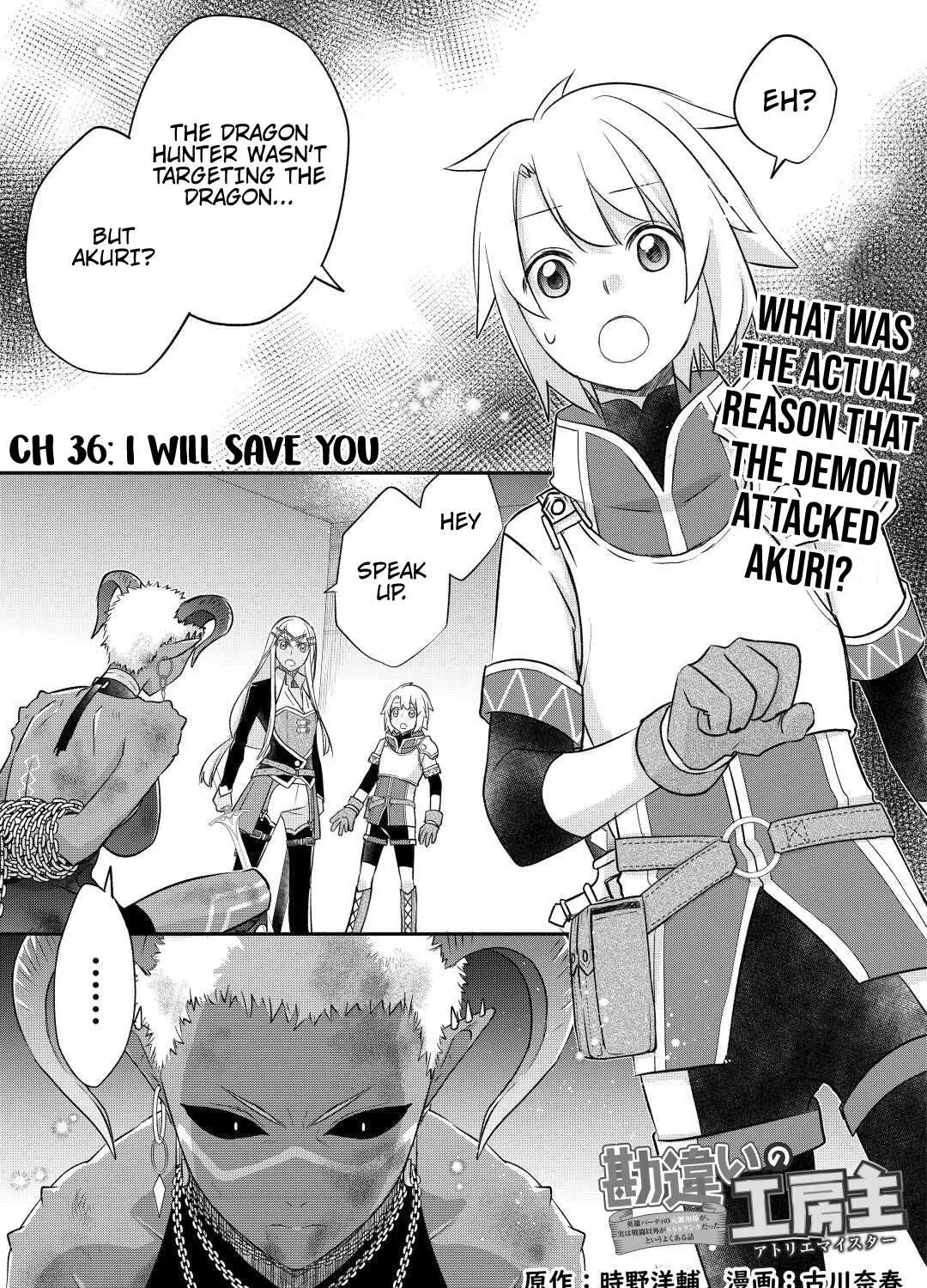 Kanchigai no Atelier Meister Chapter 36 page 5 - 