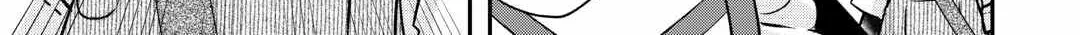 Kanchigai no Atelier Meister Chapter 37 page 10 - 