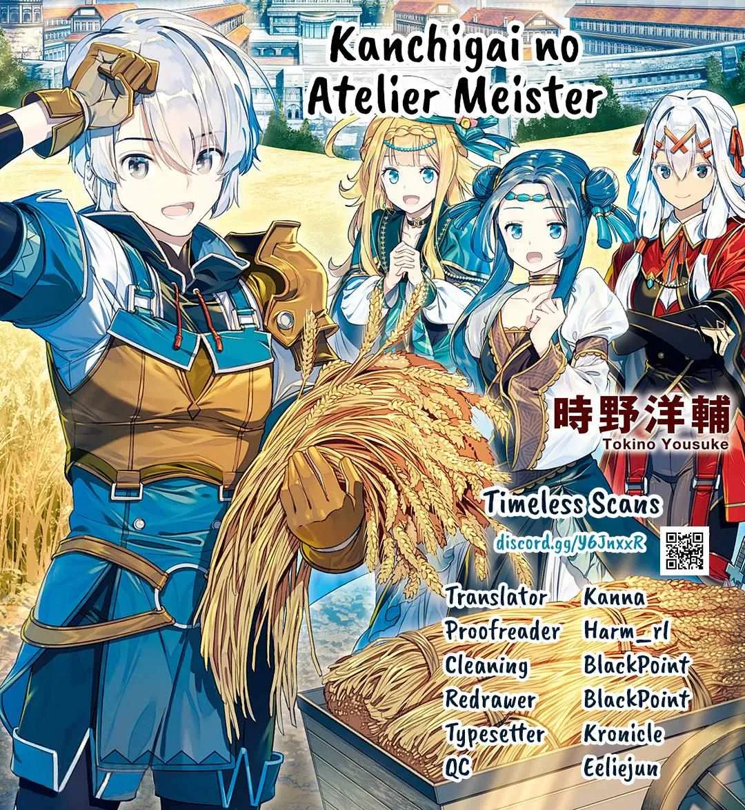 Kanchigai no Atelier Meister Chapter 38 page 1 - 