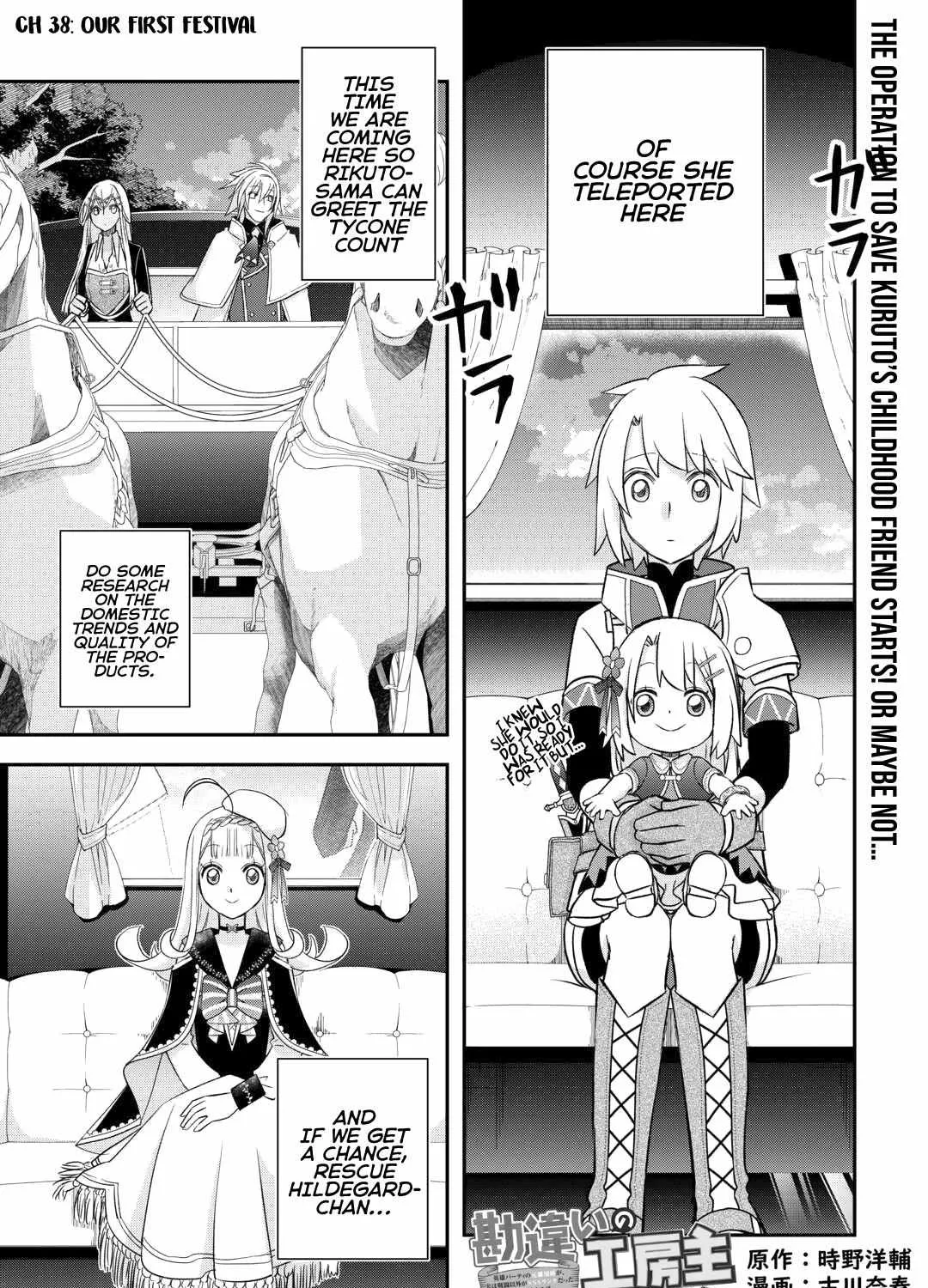 Kanchigai no Atelier Meister Chapter 38 page 5 - 
