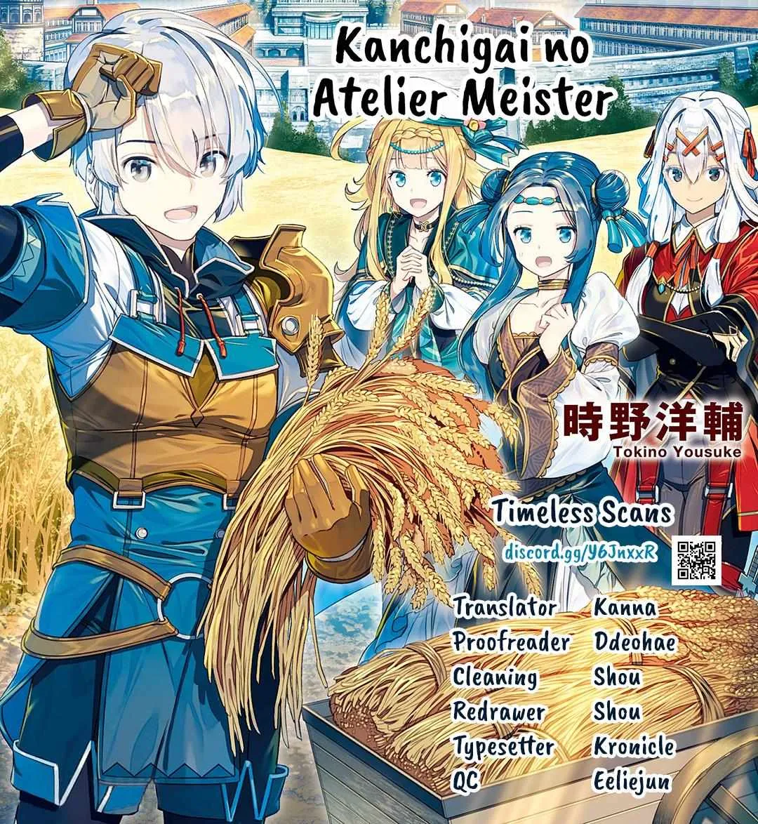 Kanchigai no Atelier Meister Chapter 39 page 1 - 