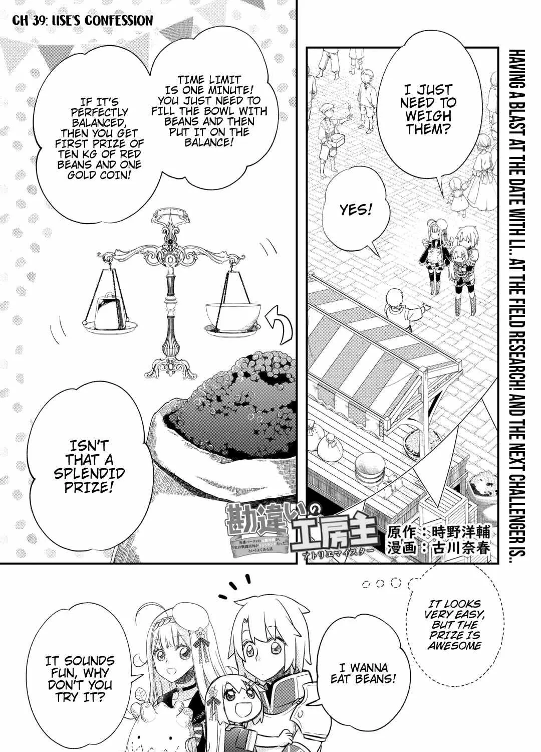 Kanchigai no Atelier Meister Chapter 39 page 4 - 