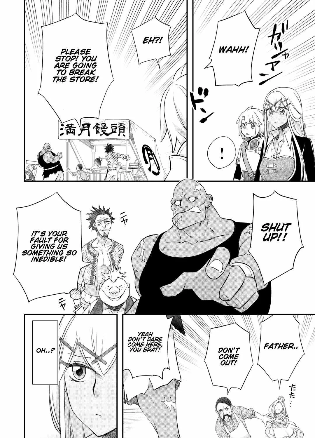Kanchigai no Atelier Meister Chapter 39 page 42 - 