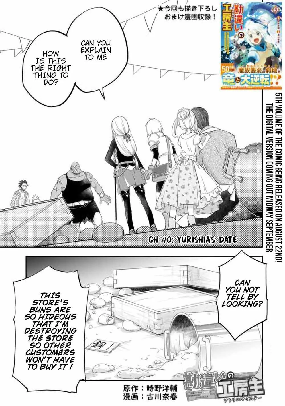 Kanchigai no Atelier Meister Chapter 40 page 5 - 