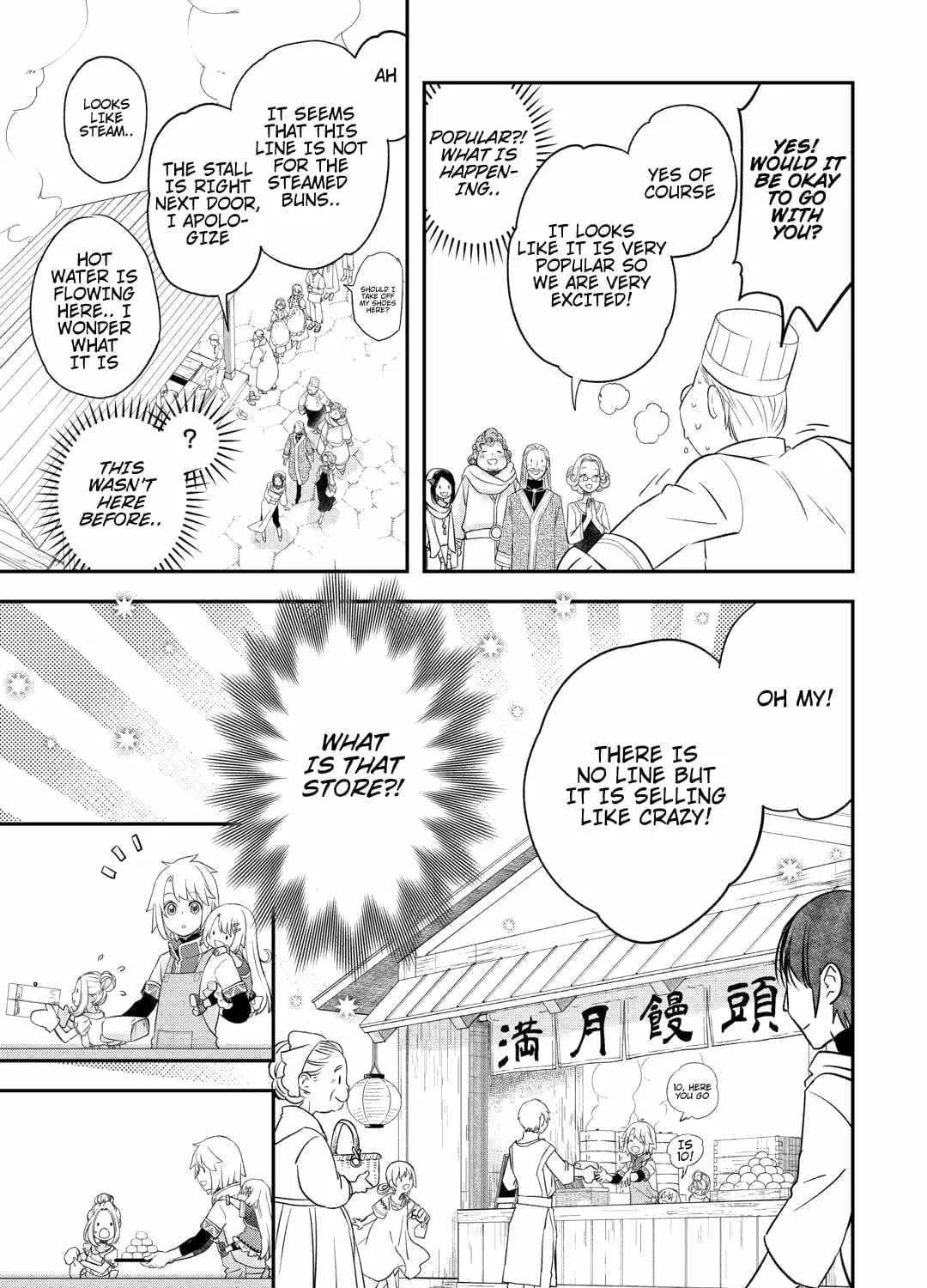 Kanchigai no Atelier Meister Chapter 41 page 17 - 