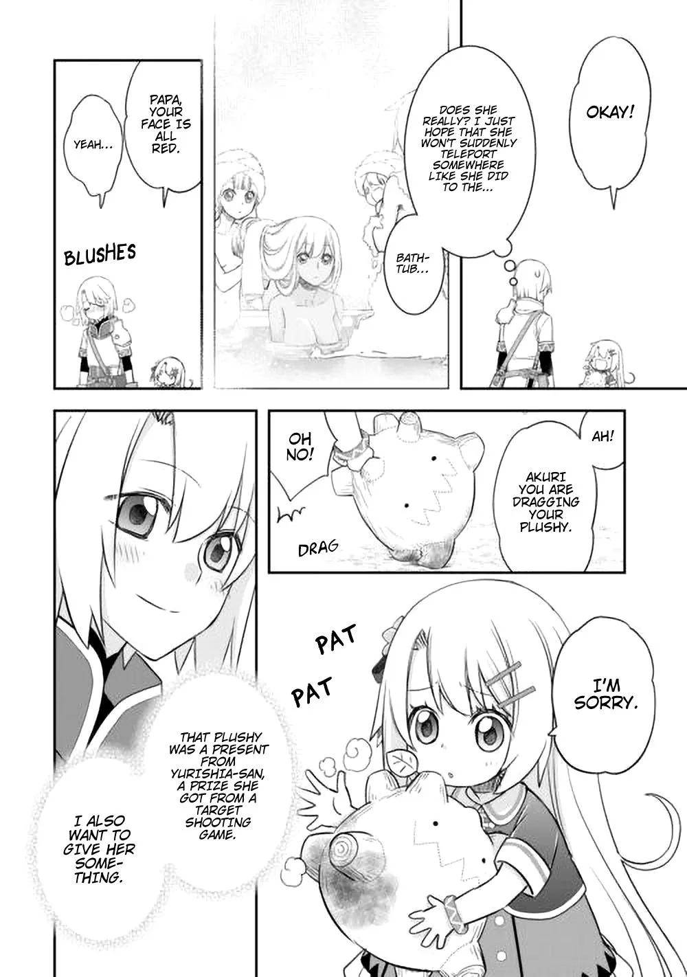 Kanchigai no Atelier Meister Chapter 42 page 16 - 