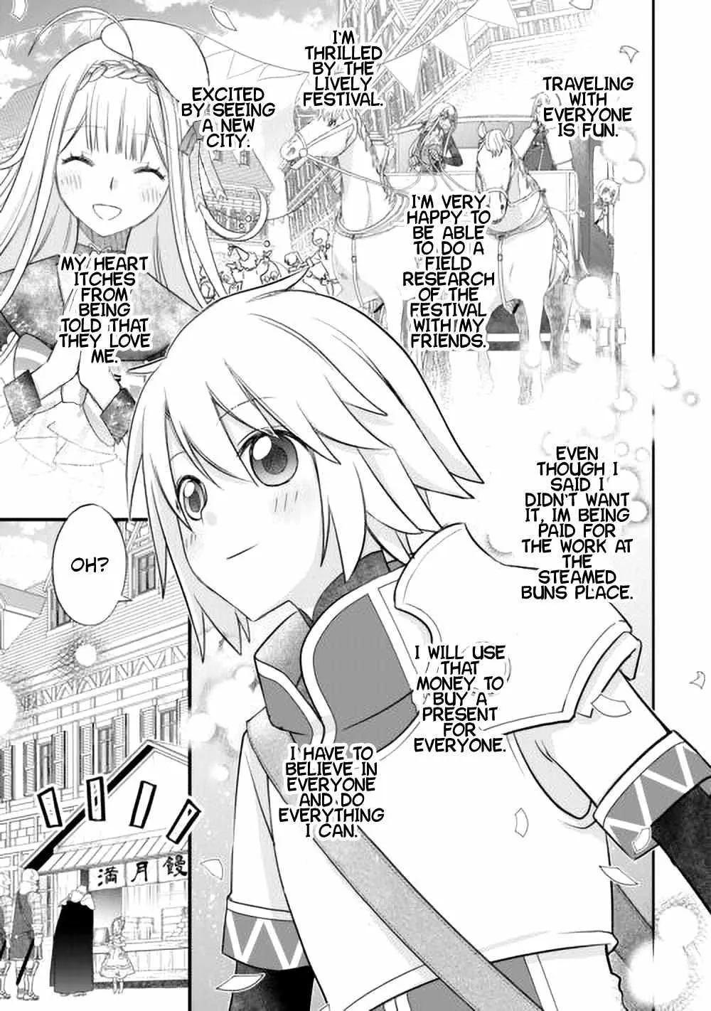 Kanchigai no Atelier Meister Chapter 42 page 17 - 