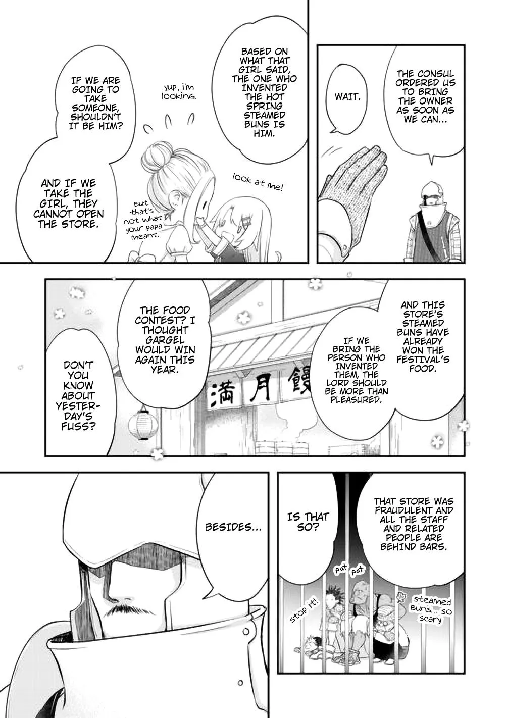 Kanchigai no Atelier Meister Chapter 42 page 21 - 