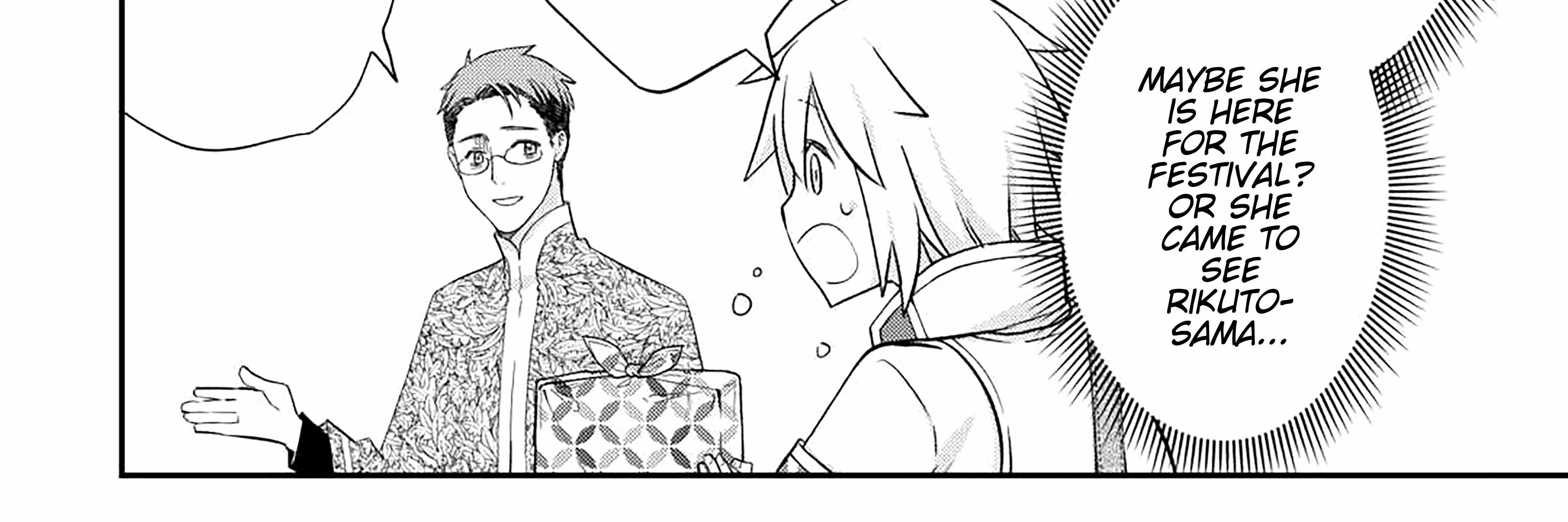 Kanchigai no Atelier Meister Chapter 43 page 20 - 