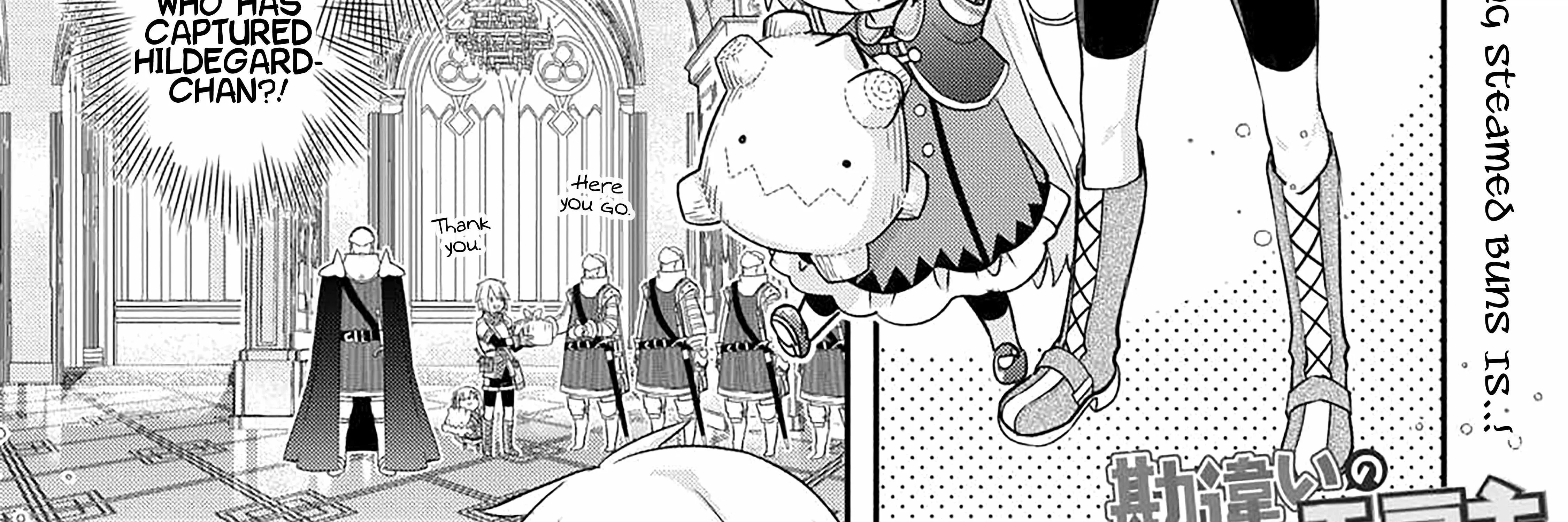 Kanchigai no Atelier Meister Chapter 43 page 6 - 