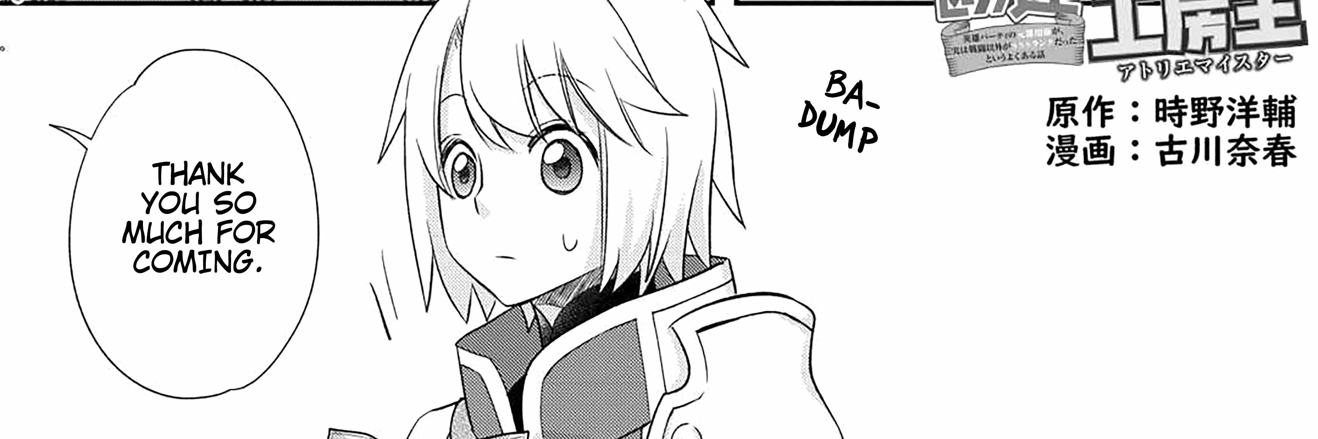 Kanchigai no Atelier Meister Chapter 43 page 7 - 