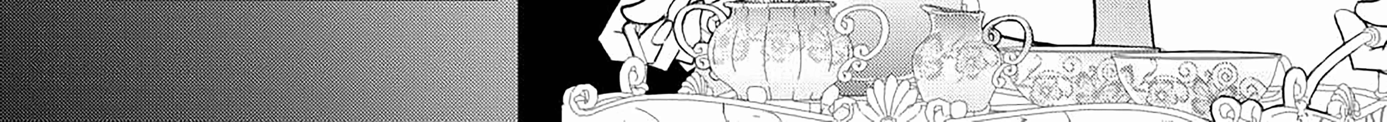 Kanchigai no Atelier Meister Chapter 43 page 83 - 