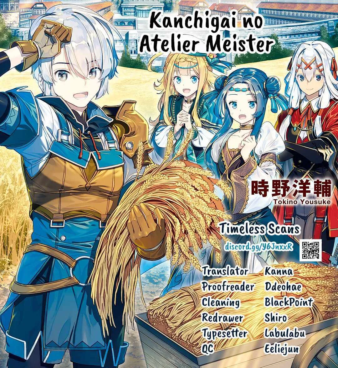 Kanchigai no Atelier Meister Chapter 44 page 2 - 