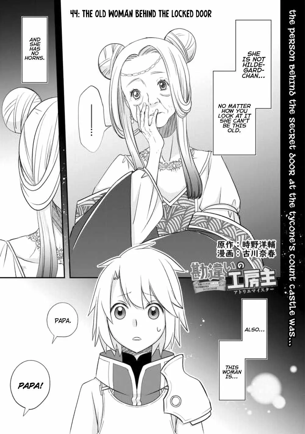 Kanchigai no Atelier Meister Chapter 44 page 5 - 