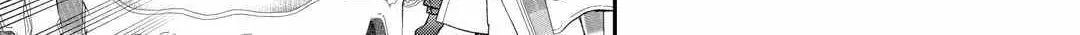 Kanchigai no Atelier Meister Chapter 45 page 26 - 